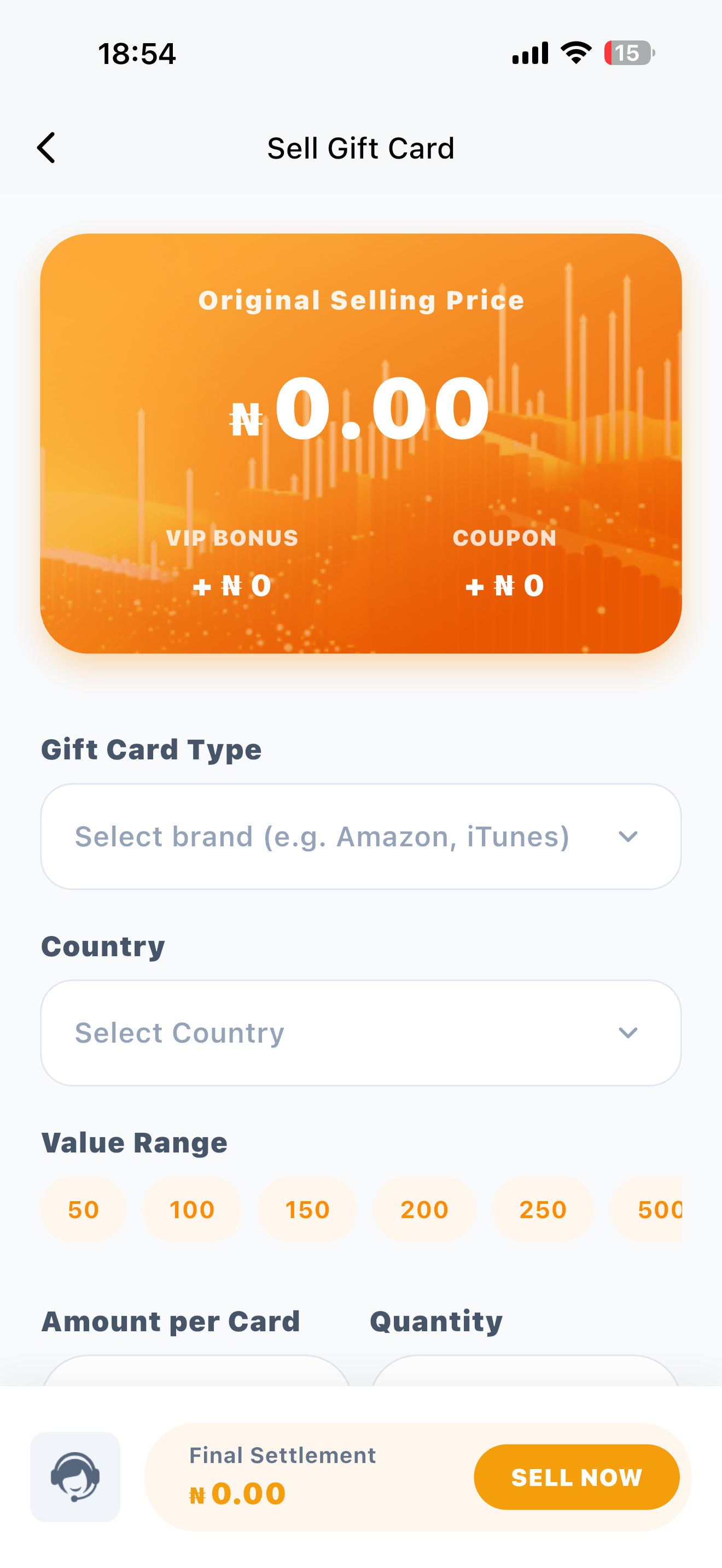 GCNut App Screen 3