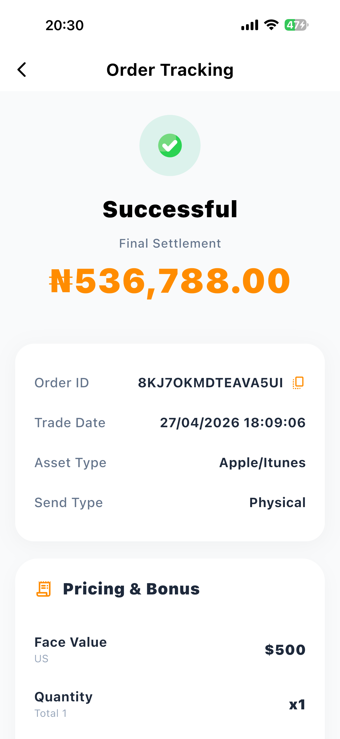 GCNut App Screen 5